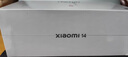 小米14 徕卡光学镜头 光影猎人900 国家补贴 第三代骁龙8 16+512 黑色 5G手机国补 实拍图