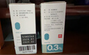 【原研药】参天爱丽 玻璃酸钠滴眼液 0.3%*5ml/盒*2盒装 实拍图