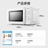 美的（Midea）快捷微波炉 家用小型 360°转盘加热 旋钮操控 易洁内胆（M1-L213B） 实拍图