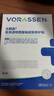 沃朗森医用面膜械字号冷敷贴医美术后补水修复敷料祛痘印消炎透明质酸钠 实拍图