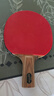 红双喜（DHS）乒乓球拍SH横拍对拍03训练娱乐两拍套装+乒乓球 实拍图