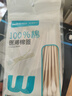 稳健医用灭菌消毒棉签棒50支*10袋/盒便携装清洁消毒伤口护理棉棒 实拍图