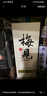 梅见青梅原味青梅酒 330ml单瓶 12度微醺果酒 伴手礼 新老配料随机发 实拍图