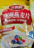 谷飘飘 澳洲燕麦片无蔗糖添加即食原味纯麦片健身代餐早餐冲饮食品 澳洲燕麦片5斤大整片2袋（口感筋道 冲泡煮粥） 实拍图
