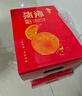 京鲜生 爱媛果冻橙 10斤装 单果150g起 生鲜水果桔子礼盒 实拍图