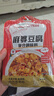 吉得利 麻婆豆腐调味料80g*3袋 免调配川味家常拌豆腐炒肉末下饭调味料 实拍图