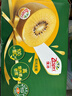 佳沛（zespri）新西兰  阳光金奇异果18粒礼盒优选果单果约101-124g 猕猴桃水果 实拍图
