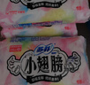 苏菲小翅膀无香棉柔护翼护垫175mm18片 迷你日用京东自营官方旗舰 实拍图