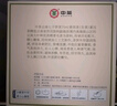 中茶茶叶云南普洱茶云南七子饼茶7541小饼茶生茶150g盒装 中华老字号 实拍图