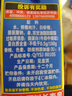 椰树 椰汁 1L*1盒 合意盖 植物蛋白饮料 正宗海南特产 实拍图