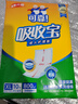 可靠（COCO）吸收宝成人纸尿裤L80片（臀围95-120cm）粘贴式老人孕产妇尿不湿 实拍图