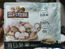 三只松鼠每日坚果纯坚果750g 坚果零食礼盒开心果核桃腰果 团购送礼 实拍图