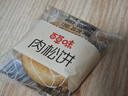 百草味肉松饼1000g 早餐面包蛋糕代餐糕点办公室点心休闲零食 实拍图