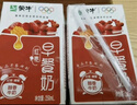 蒙牛早餐奶红枣味牛奶 250ml*16盒 送礼盒装新老包装交替 实拍图