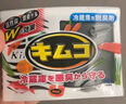 小林制药（KOBAYASHI）冰箱除味除臭剂冷藏室专用113g*2盒除味活性炭器去异味除味盒 实拍图