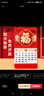 木雷 挂历2026年马年家用挂墙式日历中国风金箔福字大号画新年月历新版老黄历手撕定制做公司企业广告 305-M11金马献瑞【加厚无布袋】37*68cm 实拍图