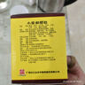 白云山 小柴胡颗粒 10袋*1盒 解表散热 感冒咳嗽 寒热往来 食欲不振 胸闷喜呕 感冒药 实拍图
