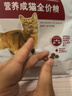 皇家成猫猫粮 营养均衡 F32 通用粮 1-7岁 2KG 实拍图