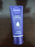 妮维雅（NIVEA）深层滋润护手霜50ml滋润保湿防止干裂护手霜 实拍图