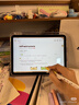 Apple/苹果 iPad11英寸 A16芯片2025年款 平板电脑 (128GB WLAN版/学习办公娱乐)银色 实拍图