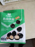 良品铺子什锦鹌鹑蛋450g卤蛋小包装64颗铁蛋即食盐焗卤味素食网红休闲零食 实拍图