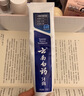 云南白药牙膏经典系列套装 清新口气护龈改善牙龈问题留兰香型180*3家庭装 实拍图