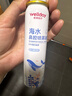 维德（WELLDAY）儿童生理盐水洗鼻器海盐水喷鼻腔喷雾器鼻窦炎洗鼻盐水100ml*3 实拍图