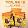 洽洽焦糖瓜子500g葵花籽大颗粒休闲零食小吃独立小包20g*25包大包装 实拍图