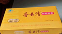 香丹清珂妍胶囊48粒2盒装润肠通便 实拍图