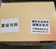 京东京造 X京东PLUS会员联名款 暖宝宝贴30片装暖身贴输液加热贴发热12H 实拍图