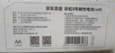 京东京造 7号电池40节彩虹装 七号电池碱性超性能无铅无汞 适用血压计/血糖仪/指纹锁/遥控器/儿童玩具 实拍图