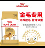 皇家狗粮 金毛成犬狗粮 犬粮 宠物大型犬 GR25 全价犬粮 ≥15月 12KG 实拍图