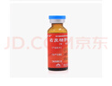 康臣 源力康 右旋糖酐铁口服溶液5ml*5支*6盒 婴幼儿童补铁 铁剂 营养不良 妊娠儿童发育期 缺铁性贫血 实拍图
