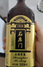 石库门 黑标1939 半干型 海派黄酒 350ml*8瓶 整箱装 上海老酒 送礼礼盒 实拍图
