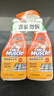 威猛先生（Mr Muscle） 油污清洁剂 455g+455g替换装 柑橘香 厨房重油污净 实拍图