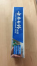 云南白药牙膏口腔护理经典套装 护龈亮白祛渍 清新口气3支装535g+牙刷2支 实拍图