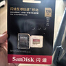 闪迪（SanDisk）128GB TF(MicroSD)内存卡 4K极速金卡A2 V30 U3行车记录仪 运动相机无人机 监控存储卡 读190MB/s 实拍图