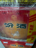 汾酒 乳玻汾 清香型白酒 48度 475ml *6瓶 整箱装非原箱发货  实拍图