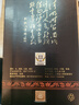 汾酒 巴拿马黑坛金奖20 清香型白酒 53度 475ml*6瓶 【年份酒随机发】 实拍图