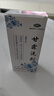 易舒特 甘霖洗剂150ml  男女湿疹 外阴瘙痒 皮肤瘙痒  清热除湿  祛风止痒  实拍图