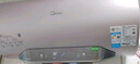 美的（Midea）TECH活水电热水器60升3200W变频速热 10重过滤终身镁棒免更换以旧换新 国家补贴20% F6032-RW7(HE) 实拍图