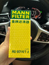 曼牌（MANNFILTER）空气滤芯格汽车保养专用配件适用于宝马 C28038 18-21款全新宝马5系 实拍图