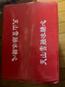 阿克苏苹果新疆阿克苏冰糖心苹果新鲜时令水果礼盒红富士丑苹果 10斤 一级果75-90mm净重8.5-9斤 实拍图