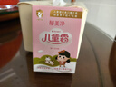 郁美净儿童面霜保湿滋润宝宝冬季面霜补水护肤润肤乳液鲜奶霜25g*10盒 实拍图