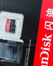 闪迪（SanDisk）128GB TF（MicroSD）内存卡 A1 U1 C10 至尊高速移动版存储卡 读速140MB/s 手机平板游戏机内存卡 实拍图