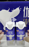 光明优加3.8g蛋白纯牛奶100%生牛乳 梦幻盖牛奶250ml*10盒 礼盒 实拍图