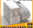 励顿66充电器快充套装type-c数据线6A快充线充电头超级闪充W插头适用华为Mate40pro/60/50荣耀小米oppo 66快充头+1.5米6A线 实拍图