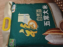 福临门 自然香 五常大米 20斤/袋  实拍图