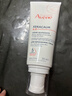 雅漾（Avene）三重专研舒缓霜200ml【临期清仓】 实拍图