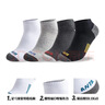 安踏袜子【4双装】运动袜秋季保暖舒适抗菌男女跑步篮球袜短中长筒袜 实拍图